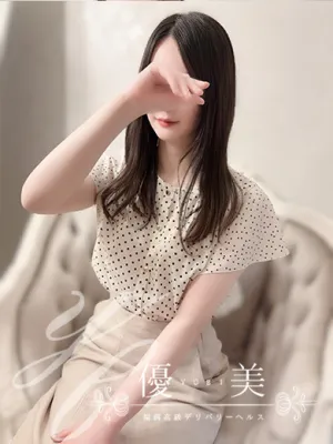 葵【あおい】