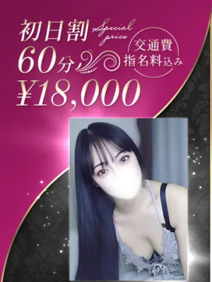 美魔女艶ボディ
