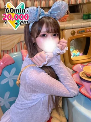 天然Iカップ完全未経