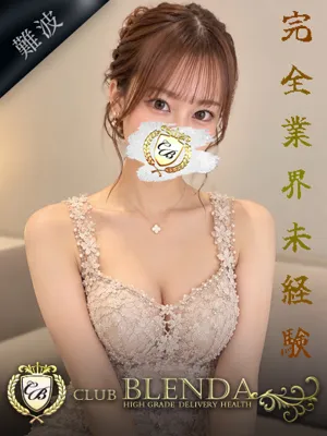 白雪 うゆ