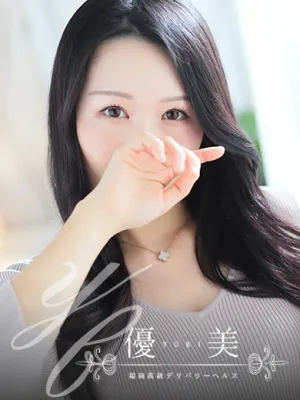 輝薬【かがや】