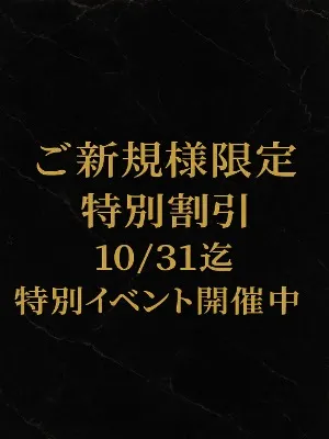 Firenze～フィレンツェ～ イベント