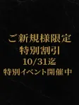 Firenze～フィレンツェ～ イベント