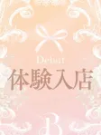 篠原 ななせ
