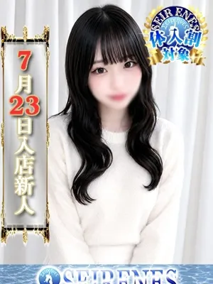 あや
