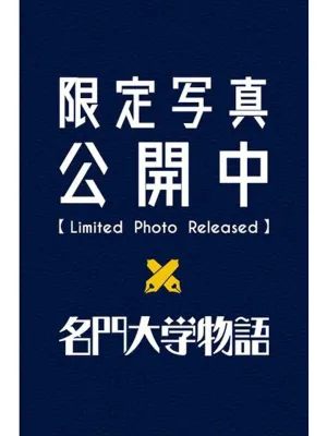 佐山しずか