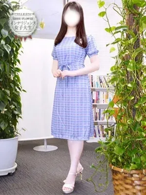 める