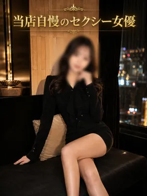 自慢のセクシー女優