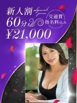 山本かをりAV女優