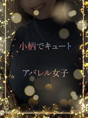 ディズニー好き美少女