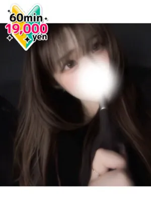 らん