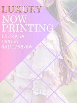 TSUKASA