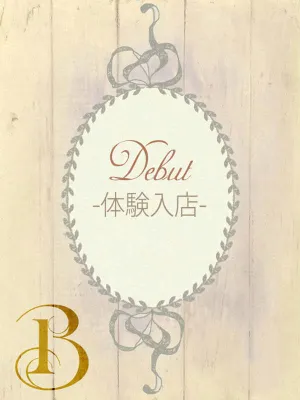 沢田 まなみ