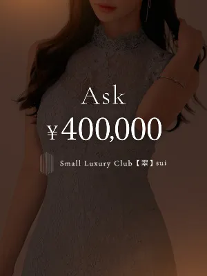 翠川 りな