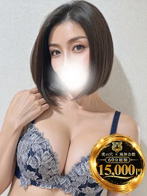 市〇美保