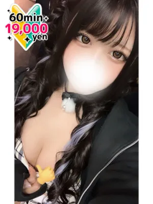 るる