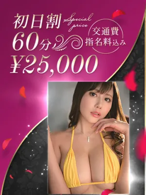 舞浜美翔AV女優