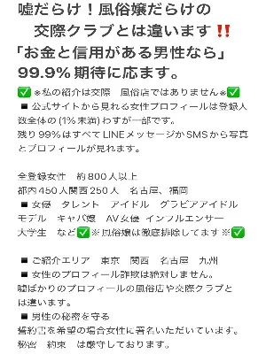 〇〇専属AV女優