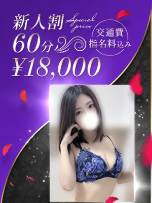 色香漂うGカップ