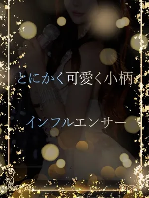 とにかく可愛いSNS