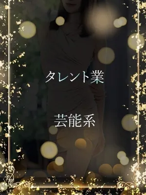 芸能タレントT