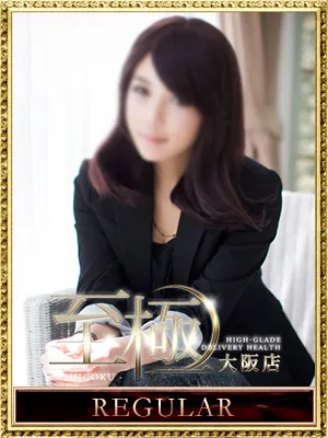 牧野みすず