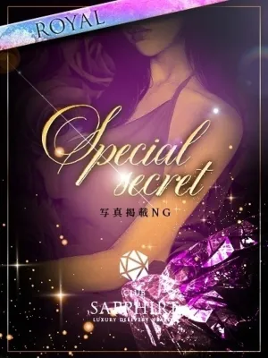 クラブSAPPHIRE 東川 ソナタ