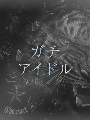 RINON【B】