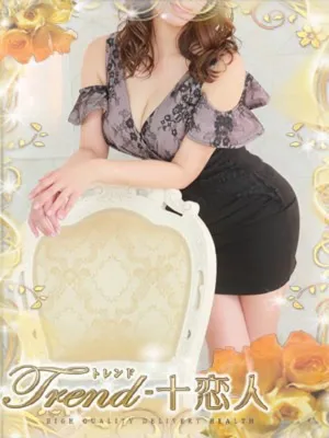 葉月