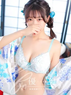 陽香里【ひかり】