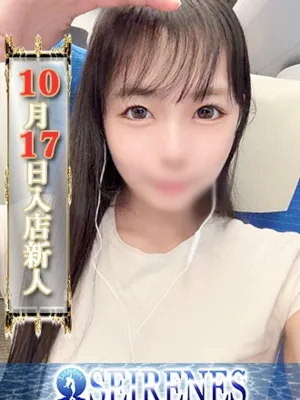 いずみ