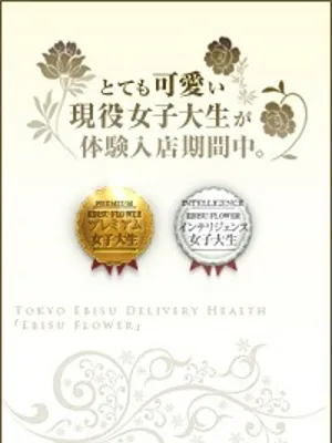 あみ