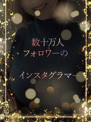 有名インスタグラマー