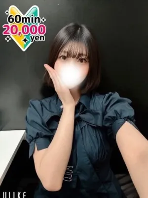 つくし