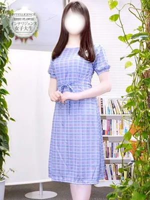 める