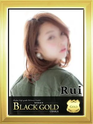 Rui