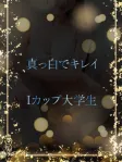 Iカップ大学生