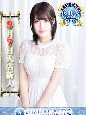 ゆな