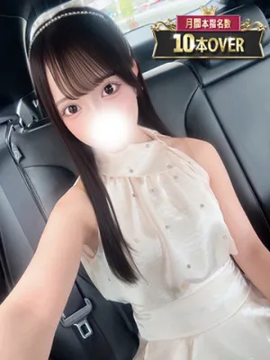 るあ