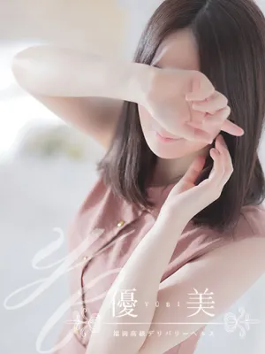 葵【あおい】