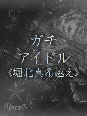 SOYO【B】