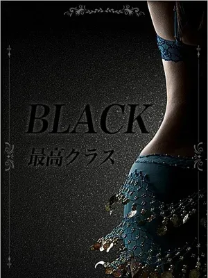 白瀬 紬香