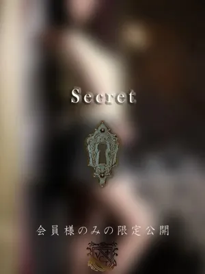 湊 瑠亜
