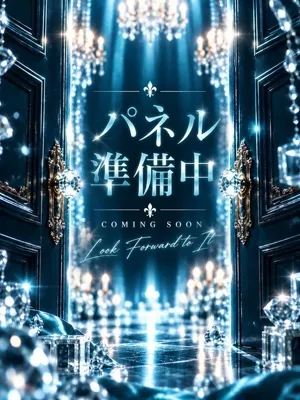 成星 ウラン