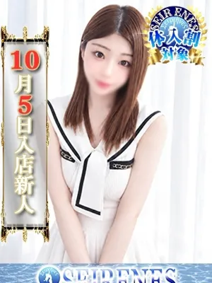 てぃあ