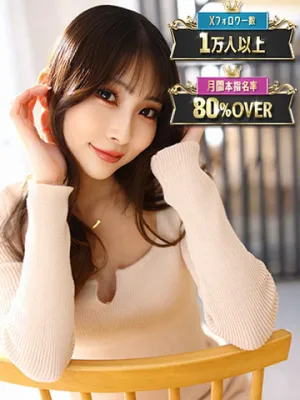 かりんHな現役看護師