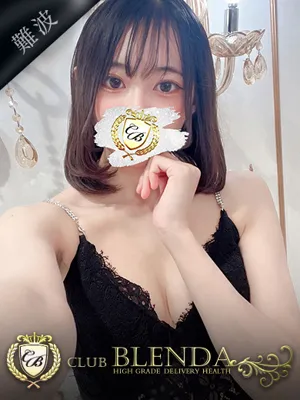 翡翠 フタバ