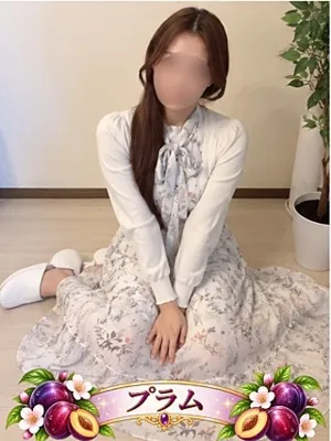 プラム