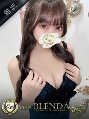 白音 りのん