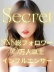 橘花 かれん